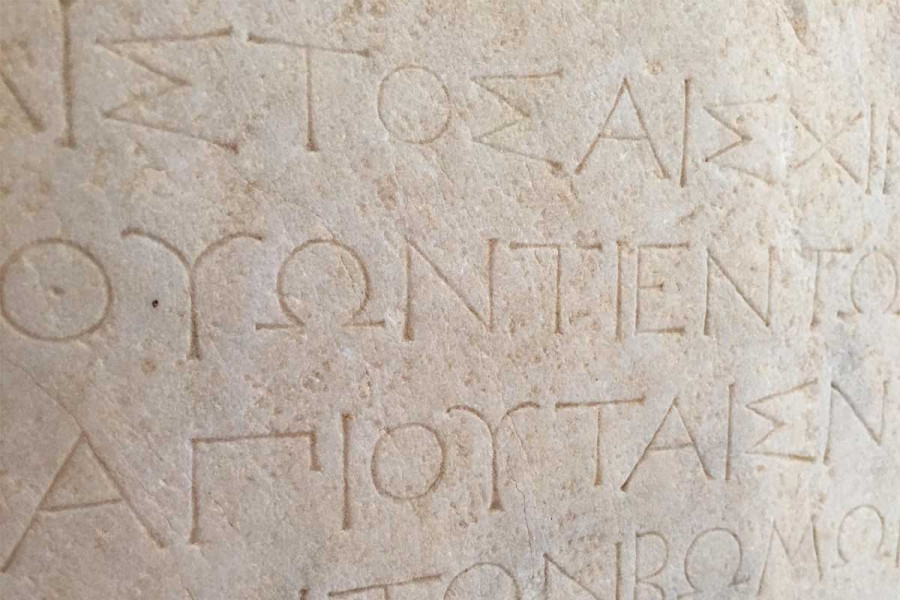 Διεθνής Ημέρα της Ελληνικής Γλώσσας: Γιατί τα ελληνικά συνεχίζουν να εμπνέουν την Ευρώπη, ξένοι συγγραφείς εξηγούν
