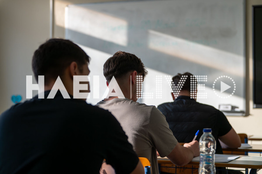 Πανελλήνιες 2026: Πέφτει σήμερα η «αυλαία» για τους υποψηφίους των ΕΠΑΛ