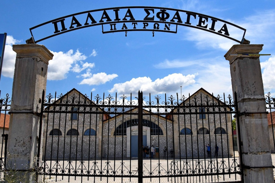 Πρόσκληση συμμετοχής στην πιλοτική δράση για το έργο CHERRY στο πλαίσιο του προγράμματος InterregEurope 2021-2027