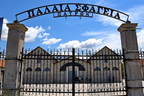 Πρόσκληση συμμετοχής στην πιλοτική δράση για το έργο CHERRY στο πλαίσιο του προγράμματος InterregEurope 2021-2027