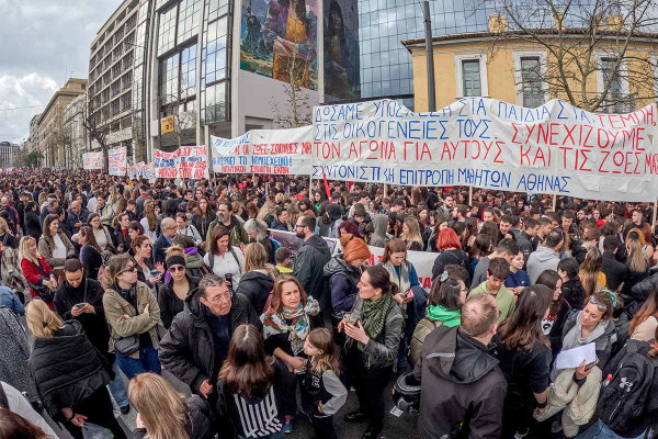 ΕΣΗΕΠΗΝ: Όλες και όλοι θα είμαστε στην πρώτη γραμμή, όπως πριν από δύο χρόνια την ημέρα τις τραγωδίας των Τεμπών
