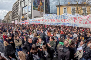 ΕΣΗΕΠΗΝ: Όλες και όλοι θα είμαστε στην πρώτη γραμμή, όπως πριν από δύο χρόνια την ημέρα τις τραγωδίας των Τεμπών