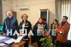 ΕΛΜΕ Ηλείας: Διαμαρτυρία για τις διώξεις εκπαιδευτικών – «Δεν θα μείνουμε σιωπηλοί»