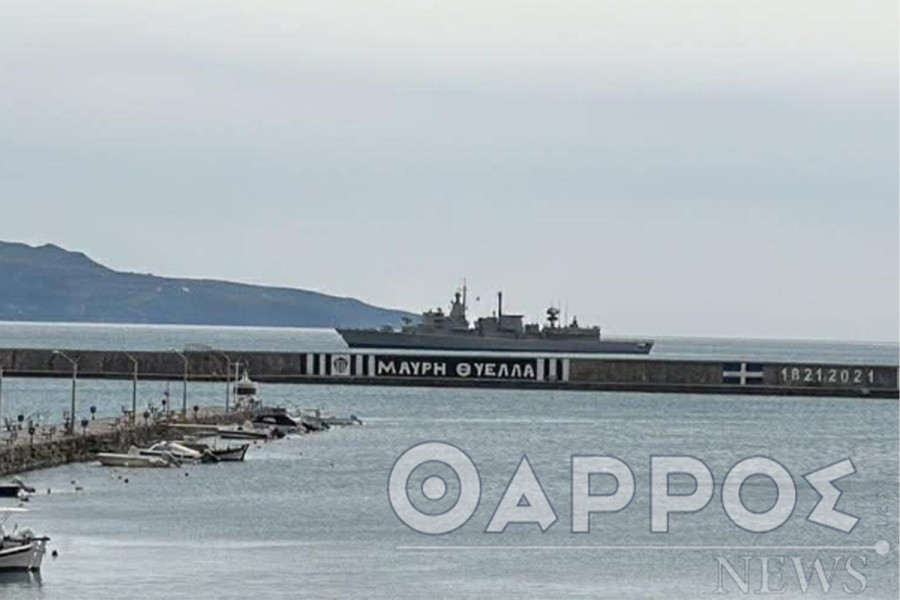 Προκάλεσαν τα βλέμματα τα πέντε πολεμικά πλοία στο Μεσσηνιακό κόλπο