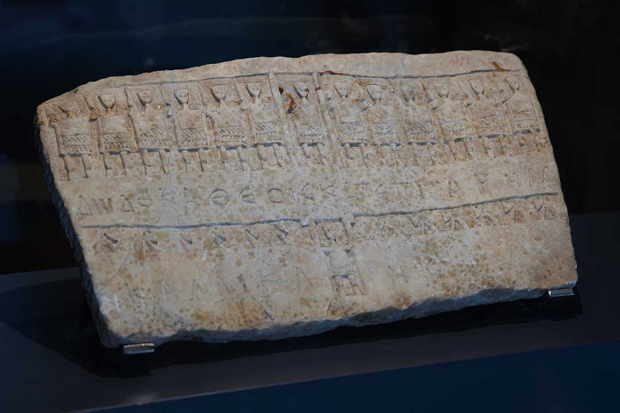 Αρχαία ρωμαϊκή ταφόπλακα βρέθηκε σε αυλή σπιτιού στη Νέα Ορλεάνη και επέστρεψε στην Ιταλία