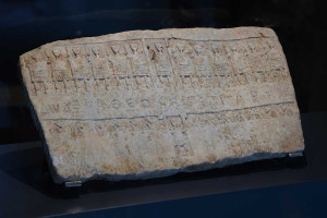 Αρχαία ρωμαϊκή ταφόπλακα βρέθηκε σε αυλή σπιτιού στη Νέα Ορλεάνη και επέστρεψε στην Ιταλία
