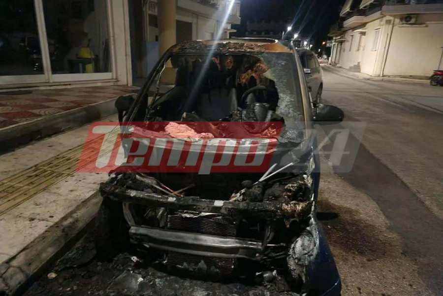 Αναστάτωση τα ξημερώματα από εμπρησμό ΙΧ στην Πάτρα