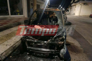 Αναστάτωση τα ξημερώματα από εμπρησμό ΙΧ στην Πάτρα