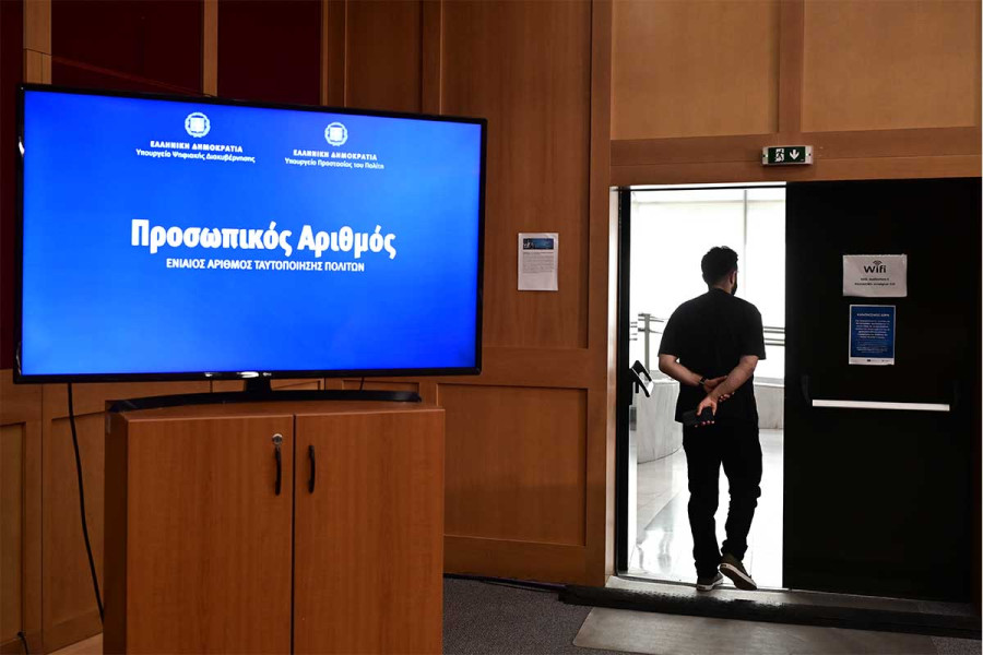 Από πότε δεν θα μπορείτε να ταξιδεύετε χωρίς νέα ταυτότητα - Τι ισχύει για τον Προσωπικό Αριθμό