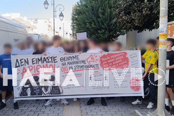 Πύργος: Χωρίς «λευκό καπνό» η συνάντηση γονέων στην Δευτεροβάθμια Εκπαίδευση για την συγχώνευση των τμημάτων στο 1ο Γυμνάσιο