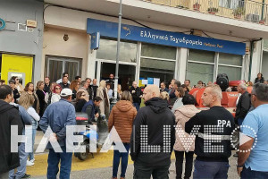 Λουκέτο για τα ΕΛΤΑ στα Κρέστενα - Η ανακοίνωση της εταιρίας