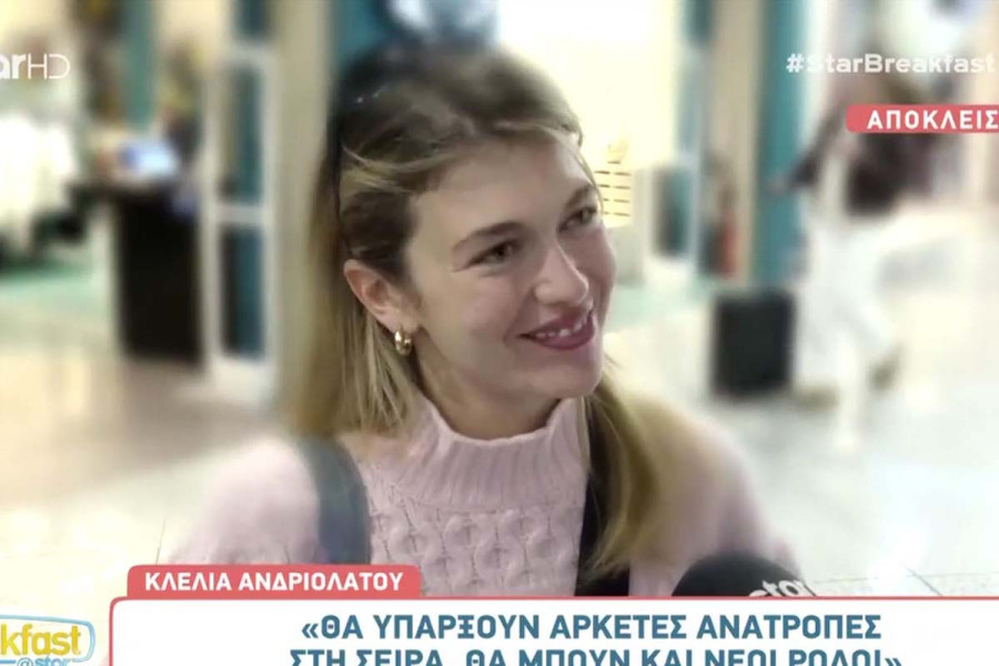 Maestro: Πότε θα κάνει πρεμιέρα ο νέος κύκλος της σειράς -Τι είπε η Κλέλια Ανδριολάτου (video)