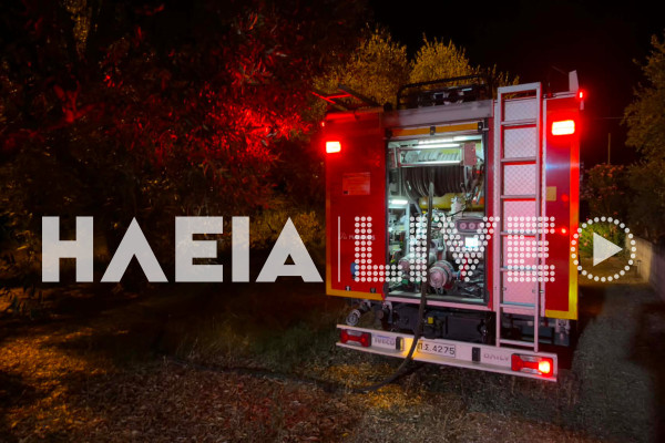 Πύργος: Φωτιά απο air condition προκάλεσε αναστάτωση