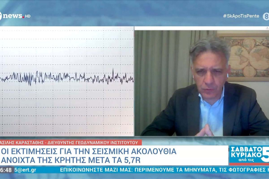 Διευθυντής Γεωδυναμικού Ινστιτούτου: Η απάντηση για μεγάλο σεισμό στον Κορινθιακό