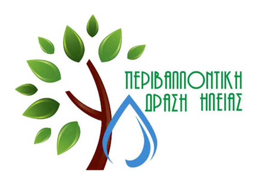 Περιβαλλοντική Δράση Ηλείας: Καθαρισμός οικοπέδων/ αγροτεμαχίων με όποιο κόστος;
