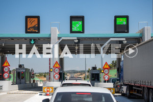 Ποια διόδια αυξάνονται από σήμερα 1/1 - Πόσο κοστίζει πλέον η διέλευση