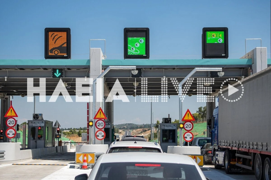 Το λάθος στα διόδια που μπορεί να σου κοστίσει… 350 ευρώ