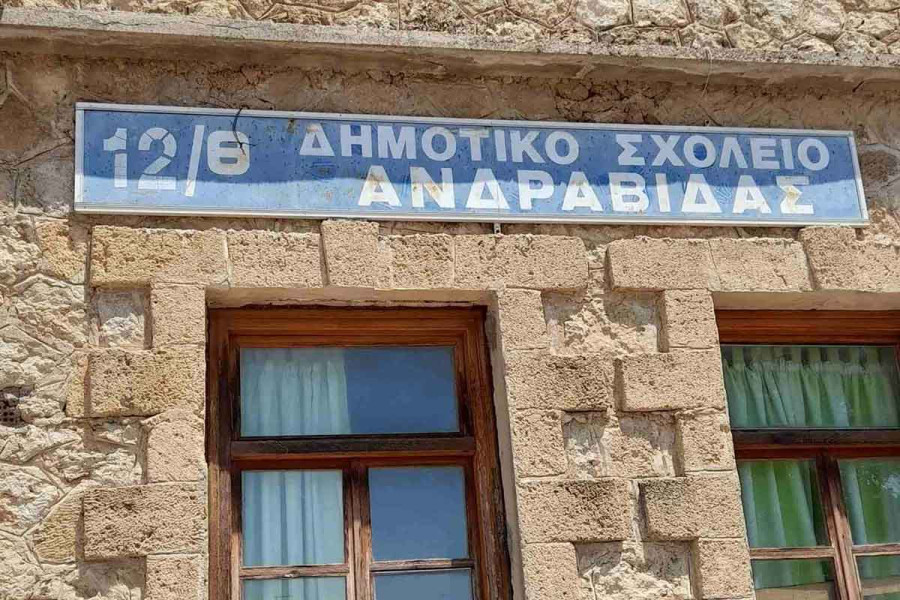 Εγκρίθηκε ο διαγωνισμός για την αναβάθμιση του Δημοτικού Σχολείου Ανδραβίδας ύψους 2,44 εκατ. ευρώ
