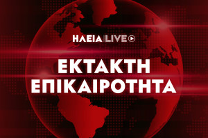Ηλεία: Δύο ισχυροί κρότοι προκάλεσαν ανησυχία σε πολλές περιοχές