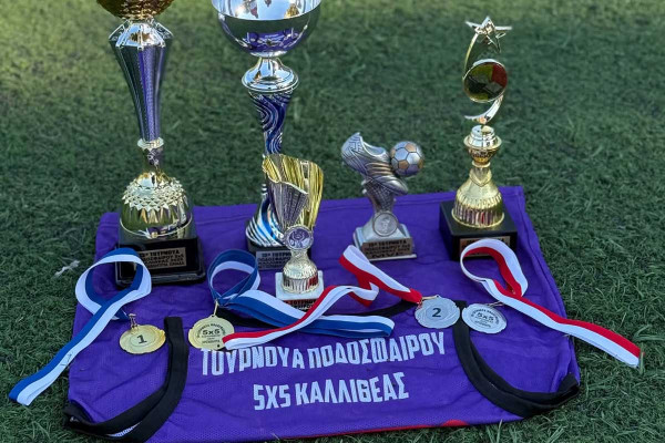 Ξεκίνησε το 14ο Τουρνουά Ποδοσφαίρου 5x5 Καλλιθέας