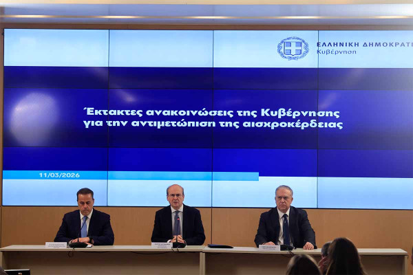 Μέτρα κατά της αισχροκέρδειας: Πλαφόν σε καύσιμα, τρόφιμα και είδη πρώτης ανάγκης