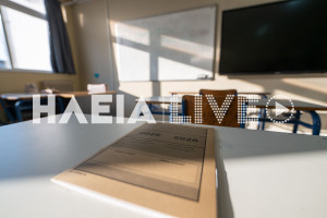 Πανελλήνιες 2026: Ξεκίνησαν οι Επαναληπτικές εξετάσεις - Πότε κάνουν «πρεμιέρα» τα ΕΠΑΛ
