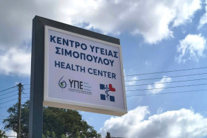 Τις πλήρως ανακαινισμένες εγκαταστάσεις του Κέντρου Υγείας Σιμόπουλου επισκέφθηκε ο Δήμαρχος Ήλιδας