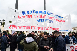 Σε εξέλιξη το πανεκπαιδευτικό συλλαλητήριο για τα Τέμπη - Συγκεντρώσεις σε όλη τη χώρα