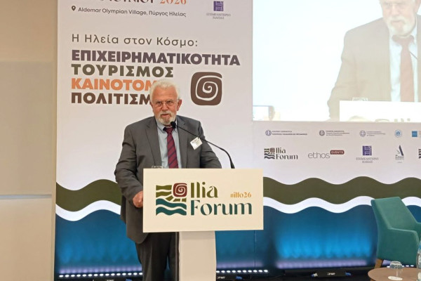 Δυναμική παρουσία του Δήμου Ήλιδας στο «Ilia Forum 2026