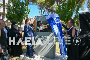 Ο Δήμος Ήλιδας έγραψε ιστορία μνήμης κι ανθρωπιάς - Το πρώτο μνημείο στην Ελλάδα για τα ασυνόδευτα παιδιά της Κύπρου του 1974»