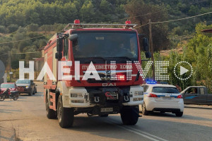 Πυροσβέστης μεταφέρθηκε με αδιαθεσία στο Νοσοκομείο Πύργου ενώ επιχειρούσε στη φωτιά στο Χελιδόνι