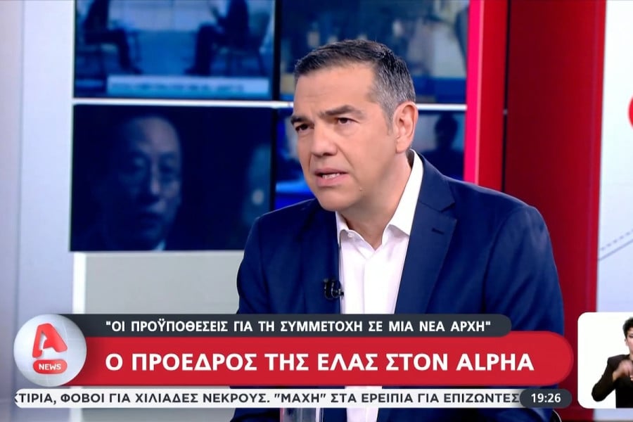 Αλέξης Τσίπρας στον Alpha: Όχι σε συνεργασίες με δυνάμεις που έκλεισαν τον κύκλο τους
