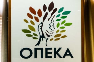Αύριο θα καταβληθούν τα κοινωνικά επιδόματα από τον ΟΠΕΚΑ