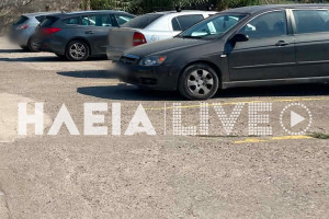Αμαλιάδα: Νέος χώρος στάθμευσης στην πόλη μέσω χρησιδανείου