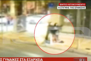 Βίντεο-ντοκουμέντο: Η στιγμή που 37χρονος επιτίθεται σε νεαρή στα Εξάρχεια για να τη βιάσει