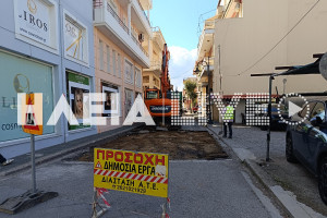 Πύργος: Αλλάζει όψη η οδός Ιωαννίνων- Ξεκίνησαν εργασίες ανάπλασης του οδοστρώματος