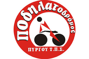 O Ποδηλατοδρόμος Πύργου στο L Etape Greece by Tour de France