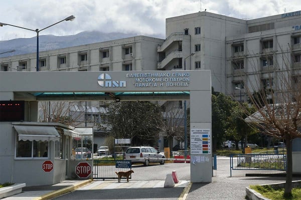 Νοσοκομείο Ρίου: Αγωνία για δύο παιδάκια – Το ένα με μικροβιακή μηνιγγίτιδα και το άλλο με σύνδρομο Γκιλέν Μπαρέ
