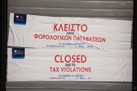 Απεργία 10 ημερών και αποχή από τους ελέγχους αποφάσισαν οι εφοριακοί - Τι ζητούν