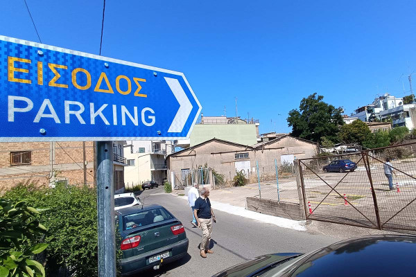 Δήμος Πύργου: Για πρώτη φορά δημοτικά πάρκινγκ στον Πύργο