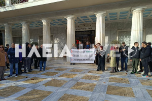 ΕΛΜΕ Ηλείας: Νέα κινητοποίηση για τα Ωνάσεια λόγω Δημοτικού Συμβουλίου Πύργου