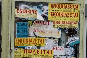 Ηλεία: Ο Γολγοθάς των πρωτοετών για την εξεύρεση φοιτητικής στέγης- Ενοίκια φωτιά «καίνε» τον οικογενειακό προϋπολογισμό