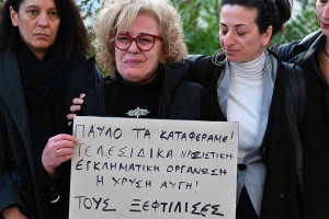 Δάκρυσε η Μάγδα Φύσσα μετά τη νέα καταδίκη της Χρυσής Αυγής: Παίρνω τον Παύλο μου και φεύγω, νικήσαμε, είπε μετά την ανακοίνωση των ποινών