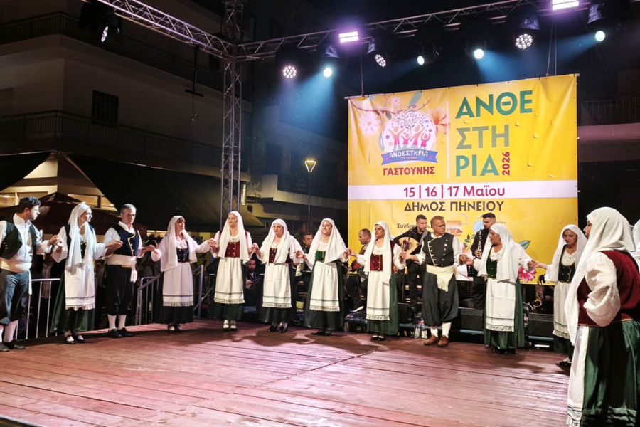 Η Γαστούνη πλημμύρισε ζωή, παράδοση και προσφορά στην πρεμιέρα των Ανθεστηρίων 2026
