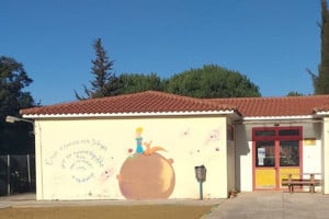 Κρέστενα: Σε ΚΔΑΠ μετατρέπεται το Ειδικό Δημοτικό Σχολείο Κρεστένων