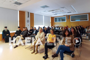 Νοσοκομείο Πύργου: Τιμήθηκε η Παγκόσμια ημέρα κοινωνικής εργασίας