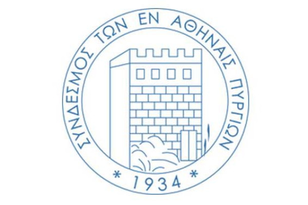 Συμμετοχή του Συνδέσμου των εν Αθήναις Πυργίων στην Συγκέντρωση για τα ΑΕΙ στην Ηλεία