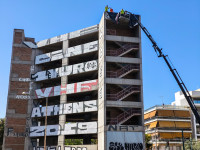 e-ΕΦΚΑ: Στις 7 Αυγούστου η καταβολή του αδειοδωροσήμου σε πάνω από 90.000 οικοδόμους