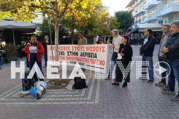 Απεργία εκπαιδευτικών : «Να γίνουν τα σχολεία μας εστίες πραγματικής πολύπλευρης μόρφωσης»