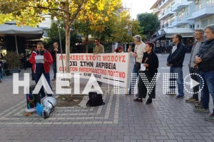Απεργία εκπαιδευτικών : «Να γίνουν τα σχολεία μας εστίες πραγματικής πολύπλευρης μόρφωσης»
